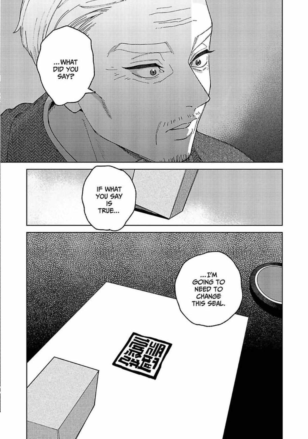 Read Lala no Kekkon chapter 29.1 image 5 on Lezhin