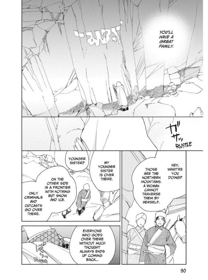 Read Lala no Kekkon chapter 3.1 image 15 on Lezhin