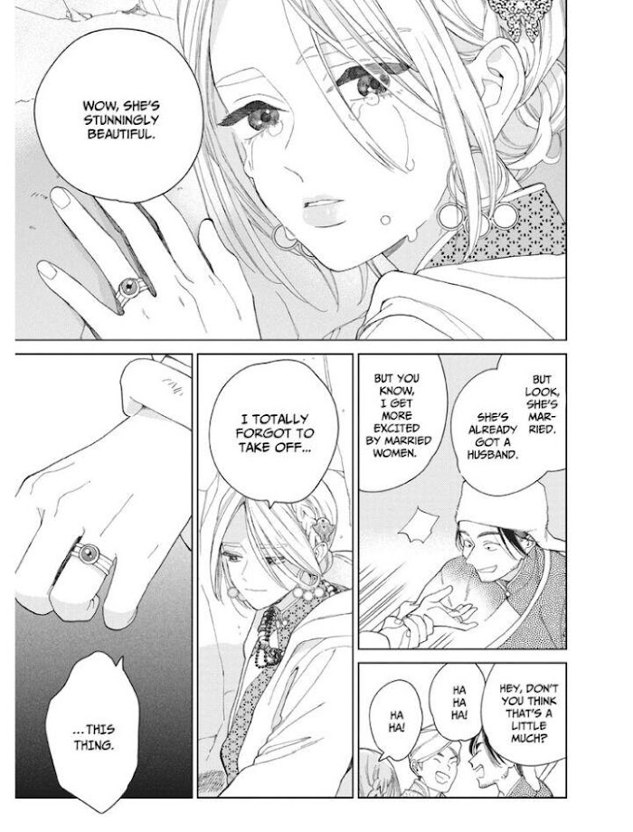 Read Lala no Kekkon chapter 3.1 image 16 on Lezhin