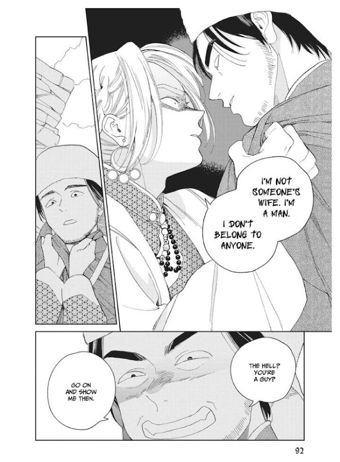 Read Lala no Kekkon chapter 3.1 image 17 on Lezhin