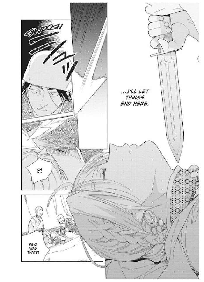 Read Lala no Kekkon chapter 3.1 image 19 on Lezhin