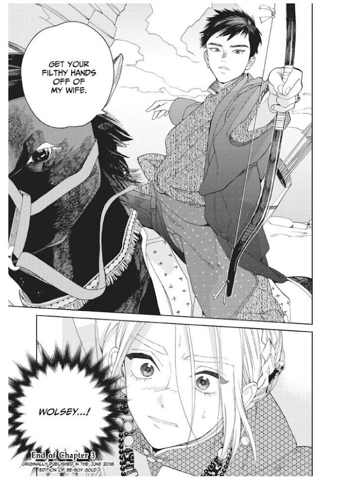 Read Lala no Kekkon chapter 3.1 image 20 on Lezhin