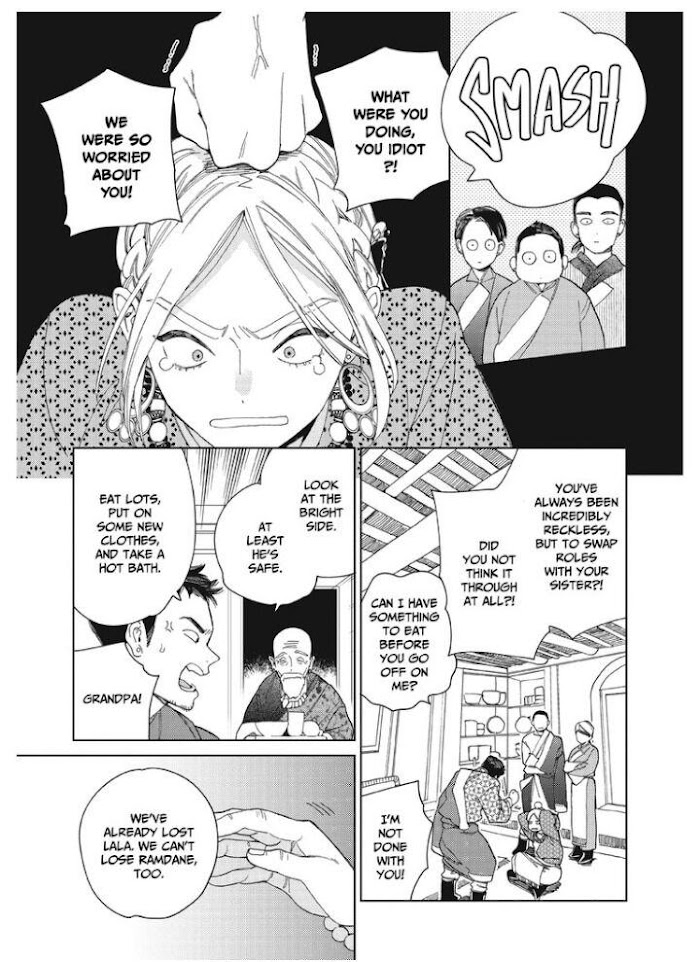 Read Lala no Kekkon chapter 3.1 image 6 on Lezhin