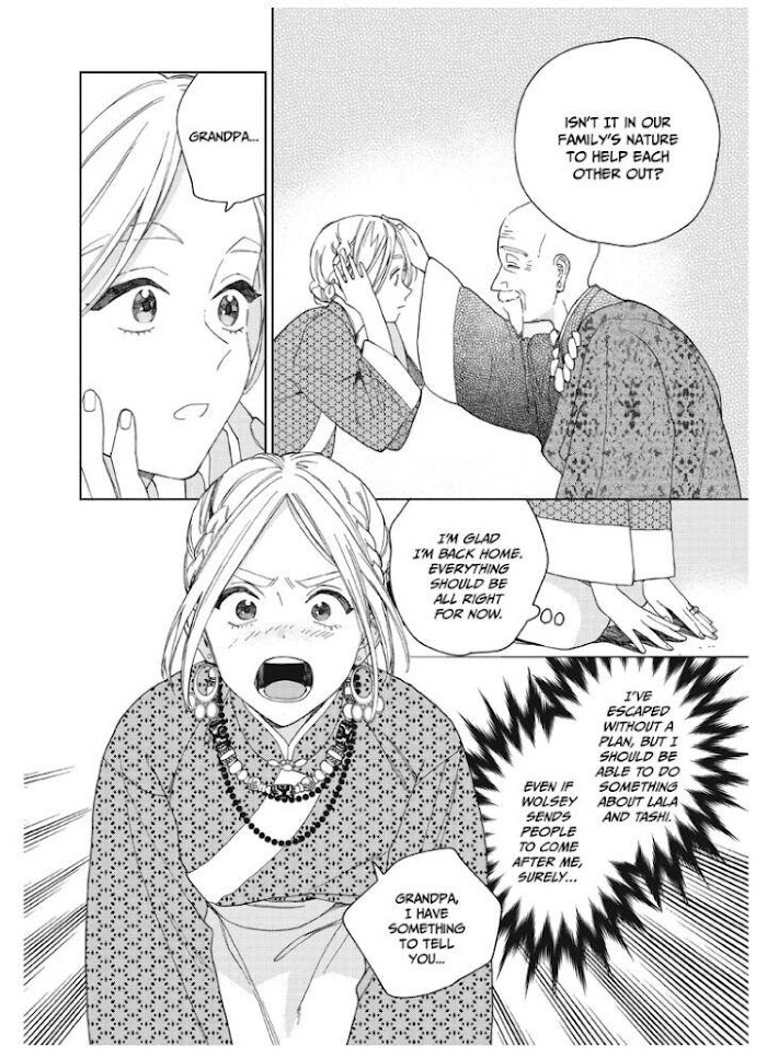 Read Lala no Kekkon chapter 3.1 image 7 on Lezhin