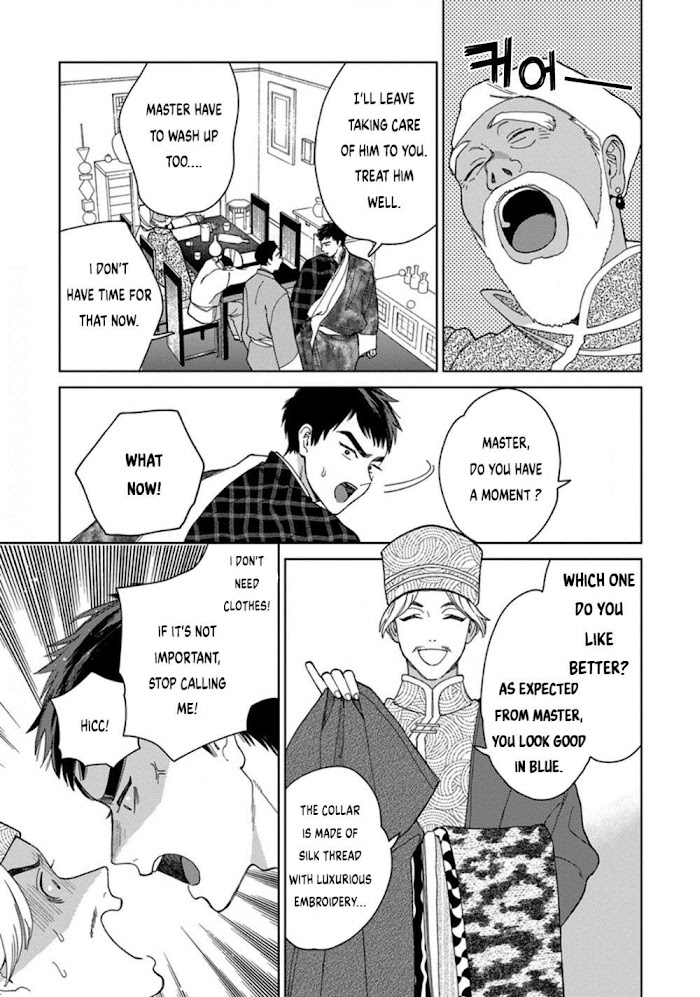 Read Lala no Kekkon chapter 3.2 image 15 on Lezhin