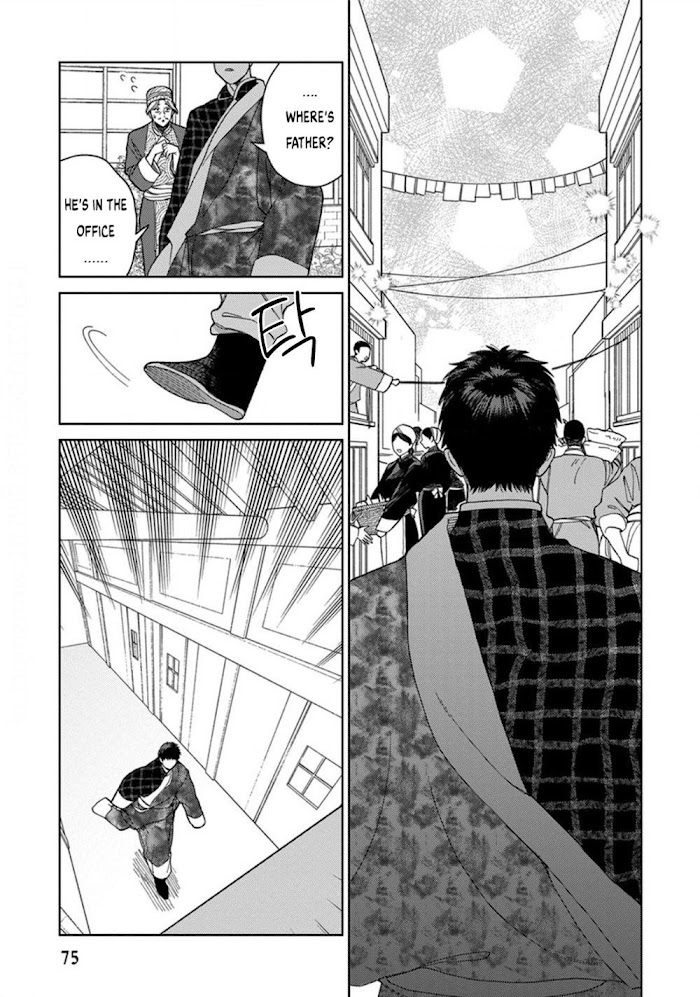 Read Lala no Kekkon chapter 3.2 image 17 on Lezhin