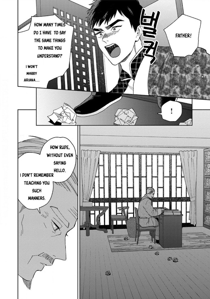 Read Lala no Kekkon chapter 3.2 image 18 on Lezhin
