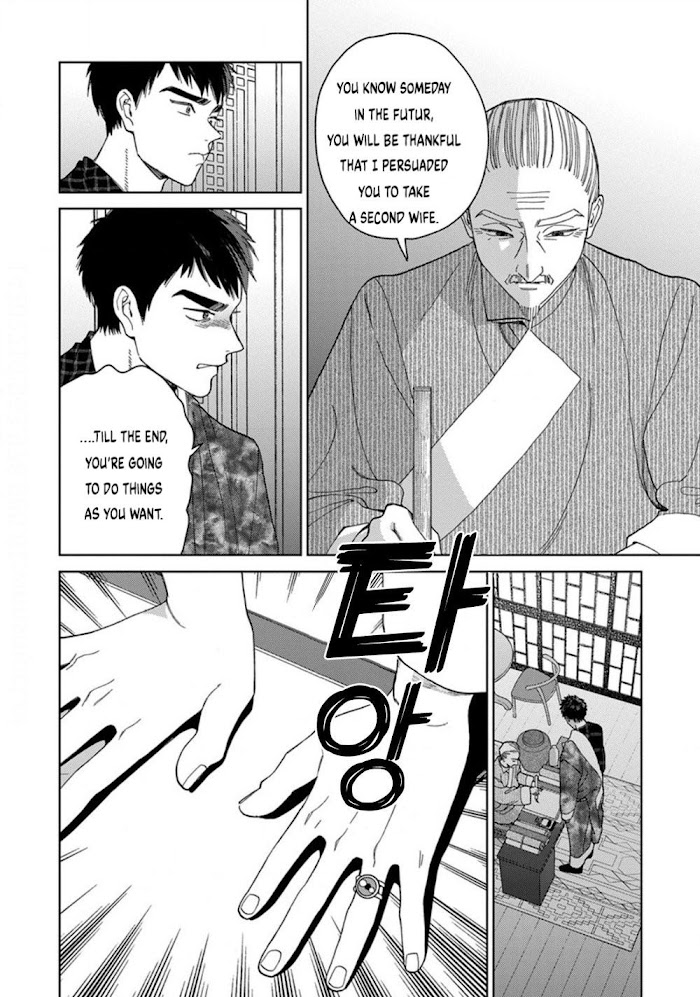 Read Lala no Kekkon chapter 3.2 image 20 on Lezhin