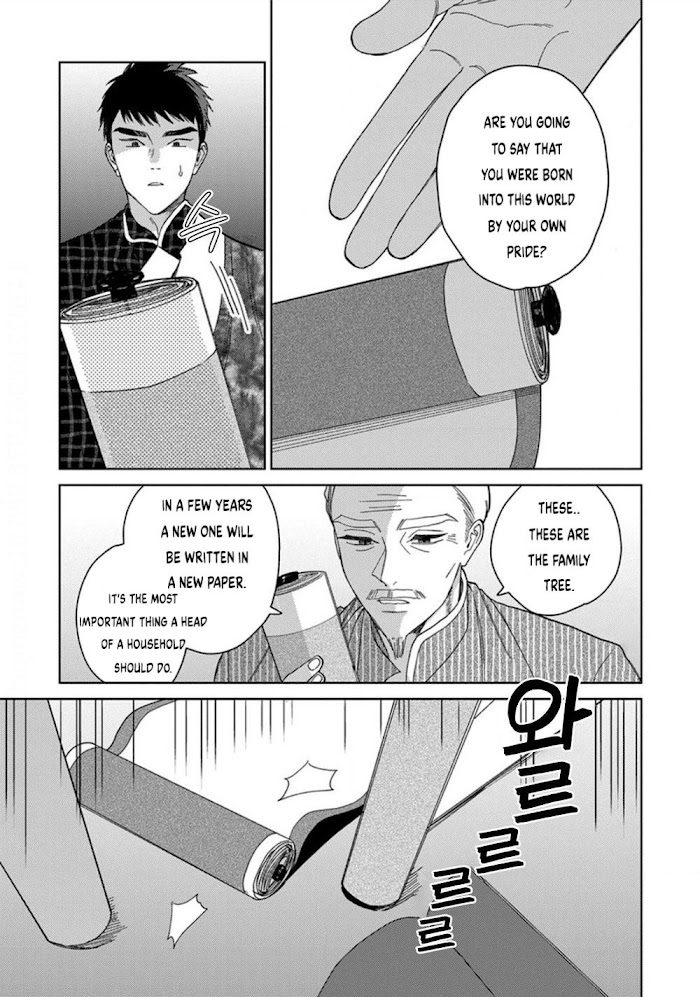 Read Lala no Kekkon chapter 3.2 image 23 on Lezhin
