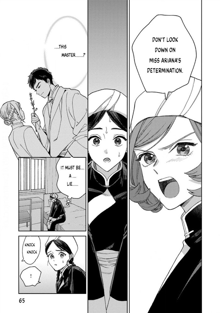 Read Lala no Kekkon chapter 3.2 image 7 on Lezhin