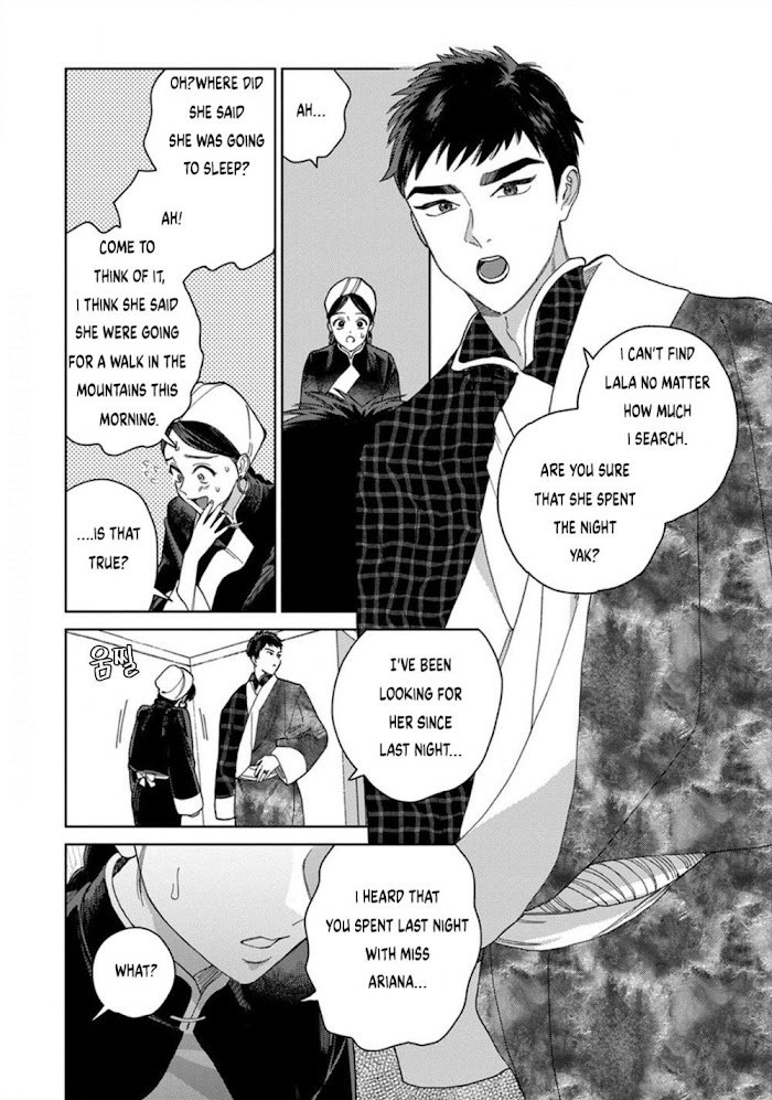 Read Lala no Kekkon chapter 3.2 image 8 on Lezhin