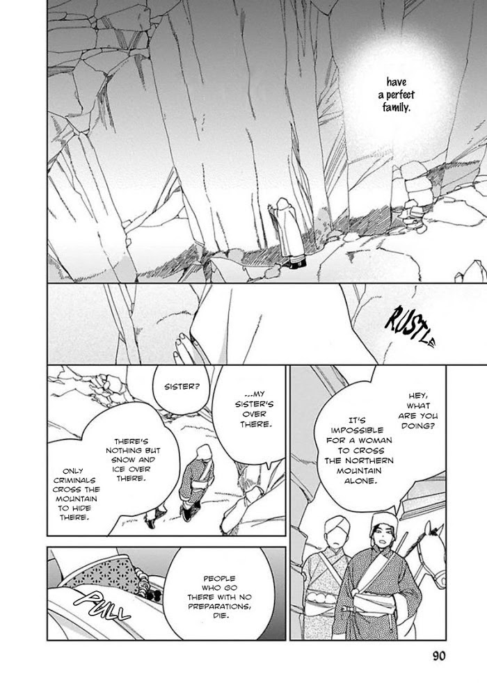 Read Lala no Kekkon chapter 3 image 35 on Lezhin