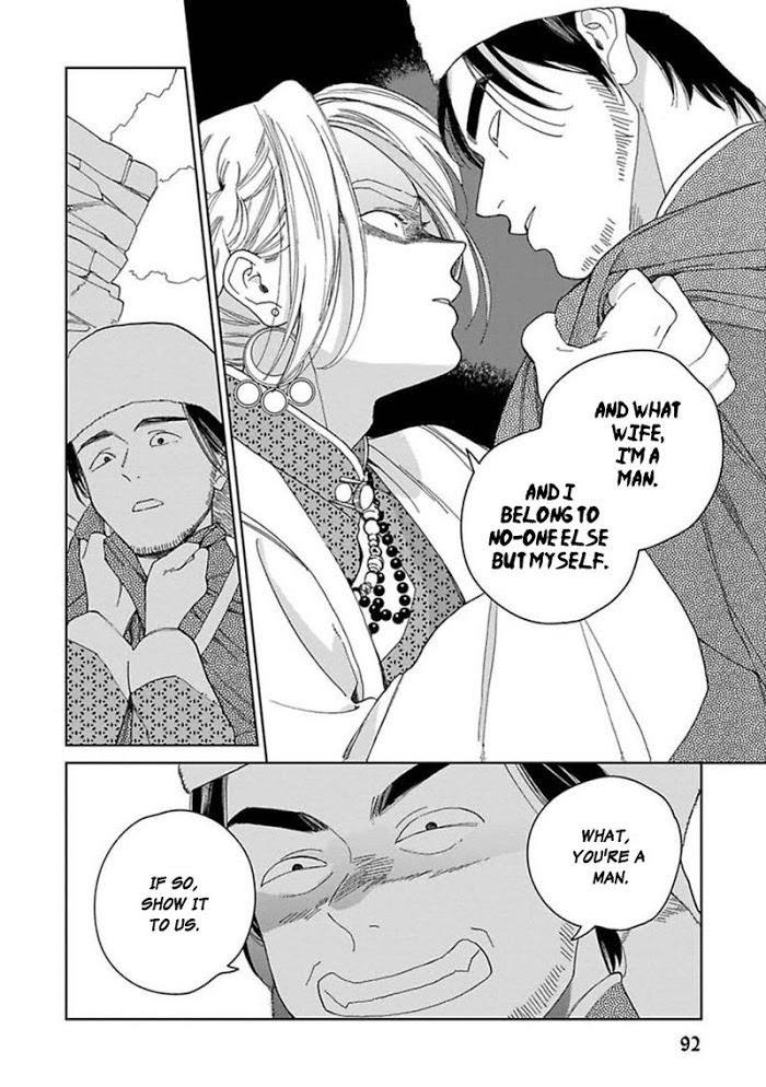 Read Lala no Kekkon chapter 3 image 40 on Lezhin