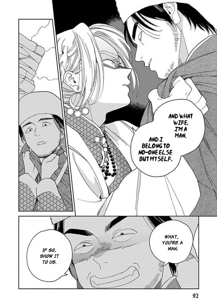 Read Lala no Kekkon chapter 3 image 41 on Lezhin