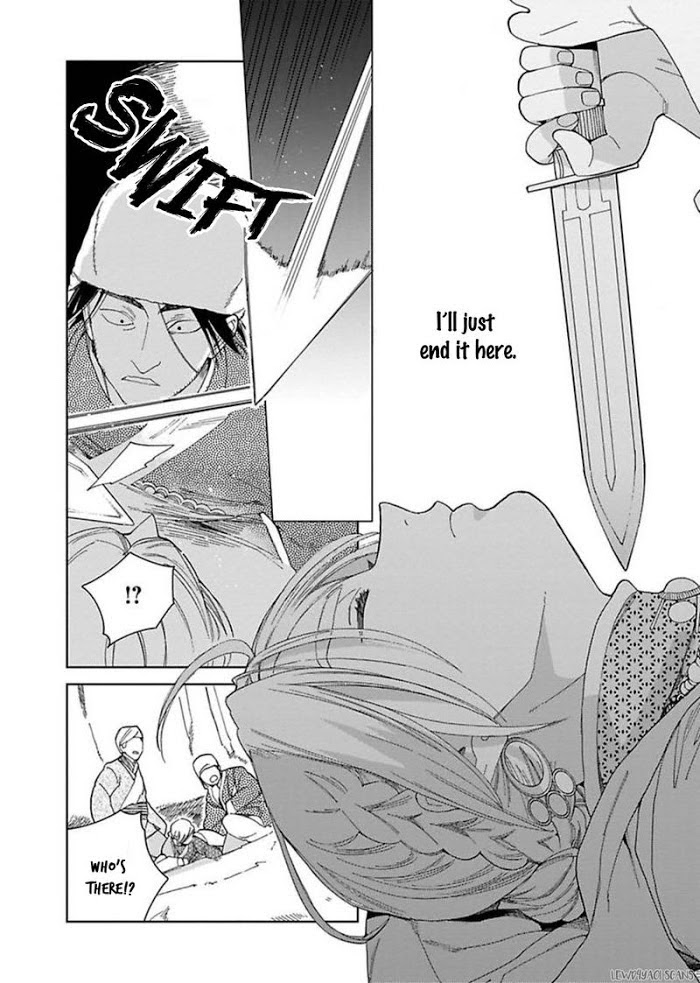 Read Lala no Kekkon chapter 3 image 45 on Lezhin