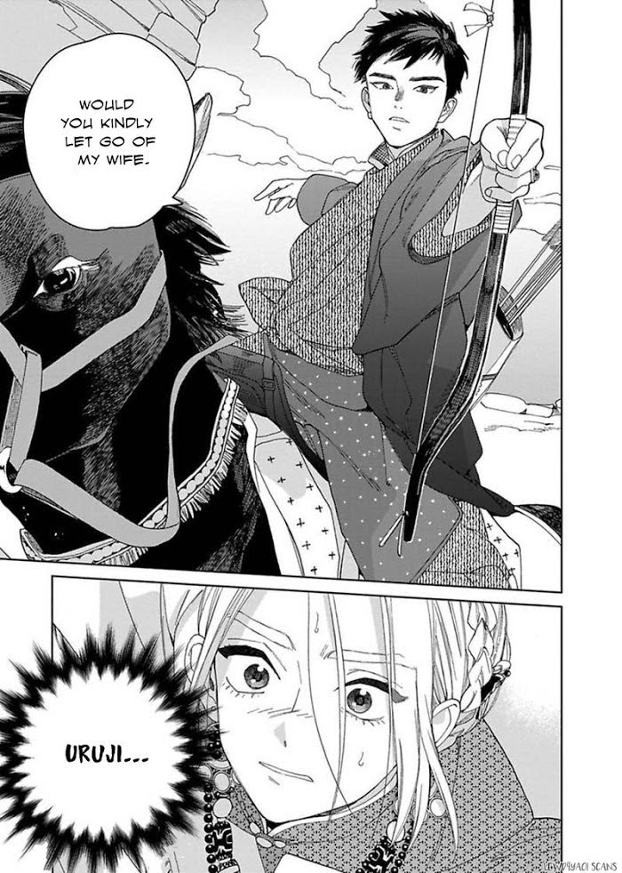 Read Lala no Kekkon chapter 3 image 47 on Lezhin