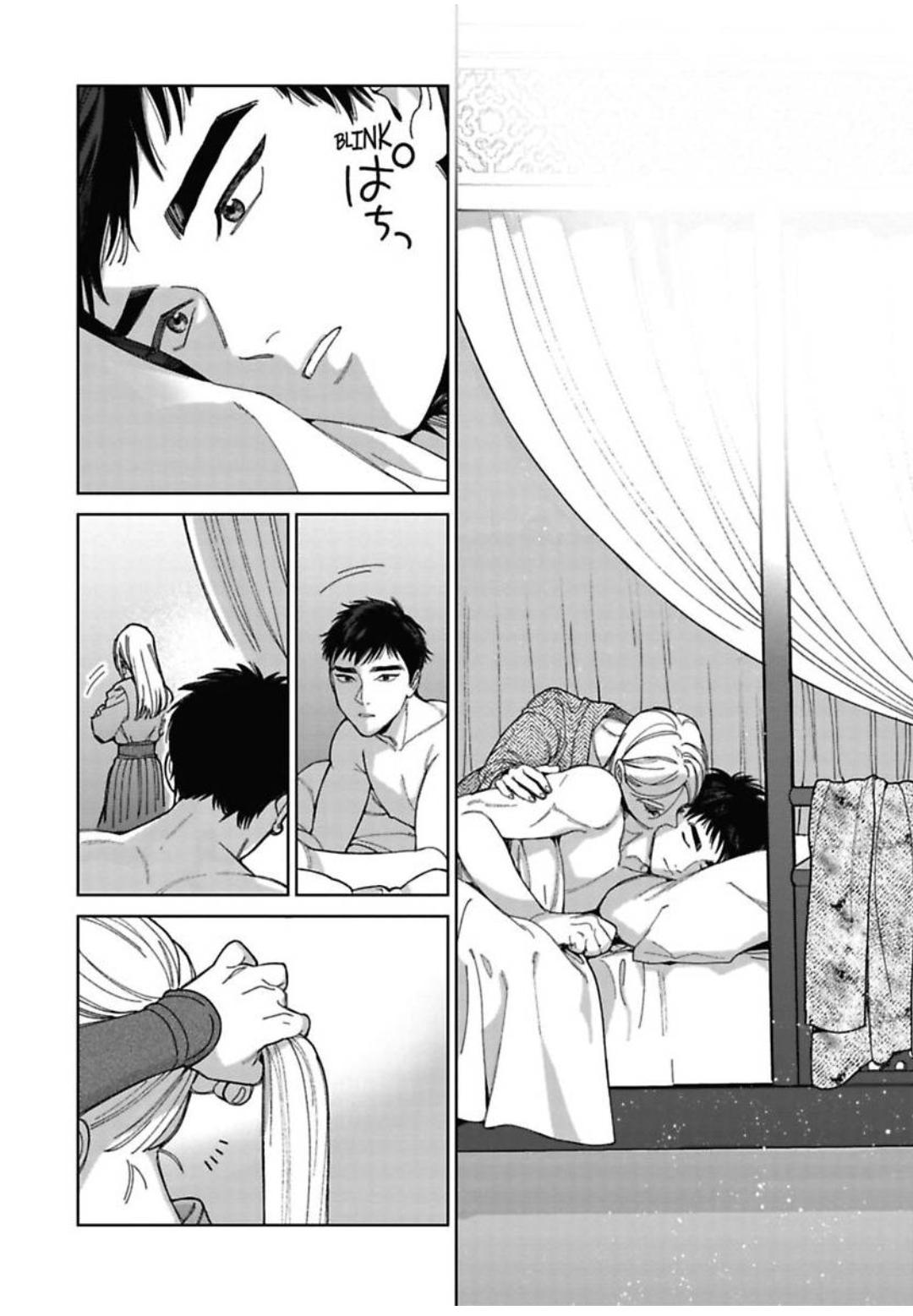 Read Lala no Kekkon chapter 32.1 image 14 on Lezhin