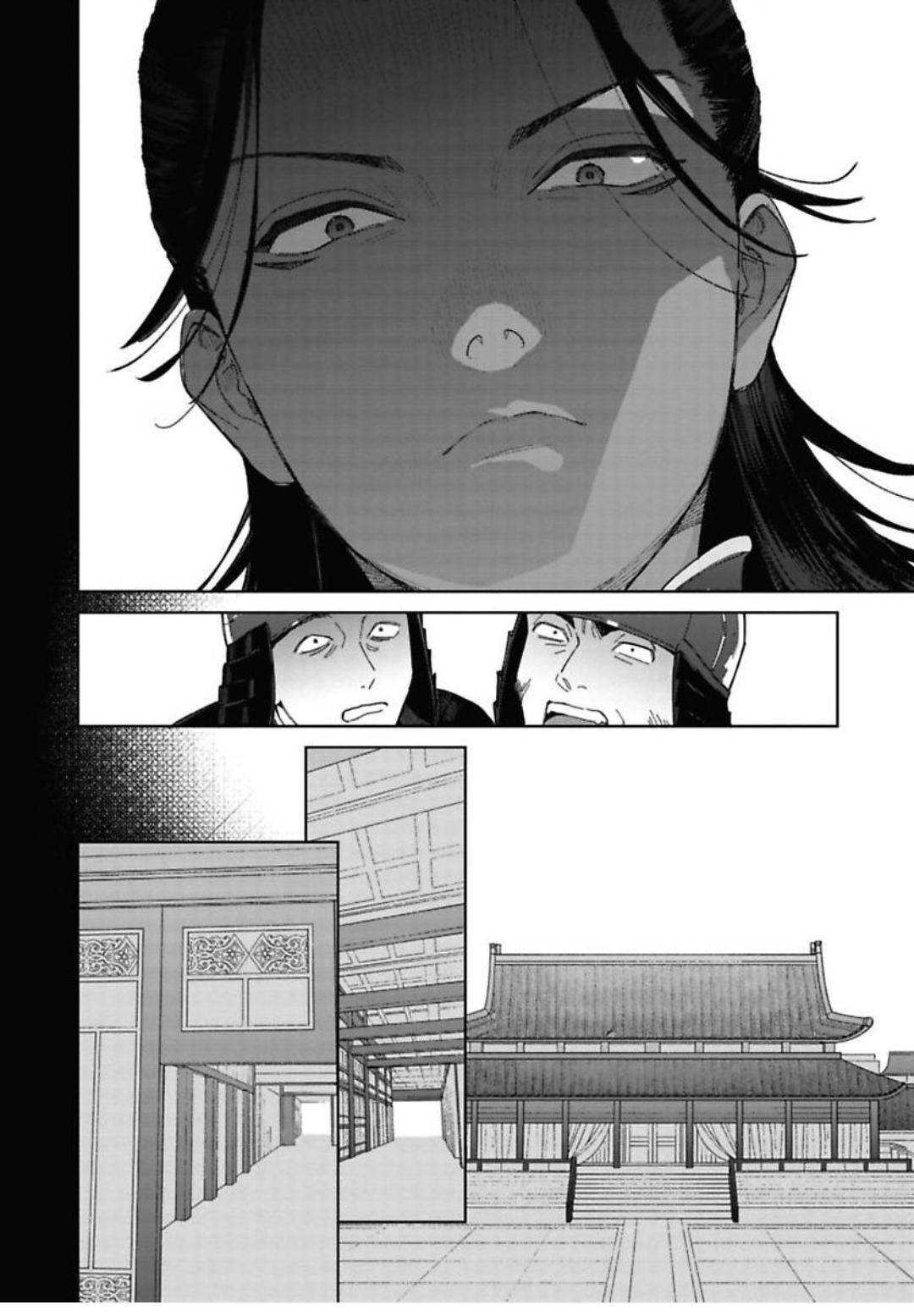 Read Lala no Kekkon chapter 32.1 image 4 on Lezhin