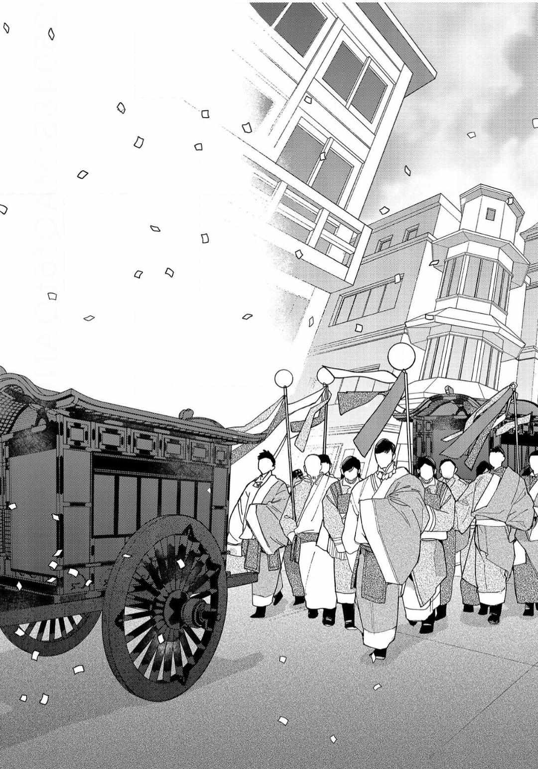 Read Lala no Kekkon chapter 32 image 27 on Lezhin