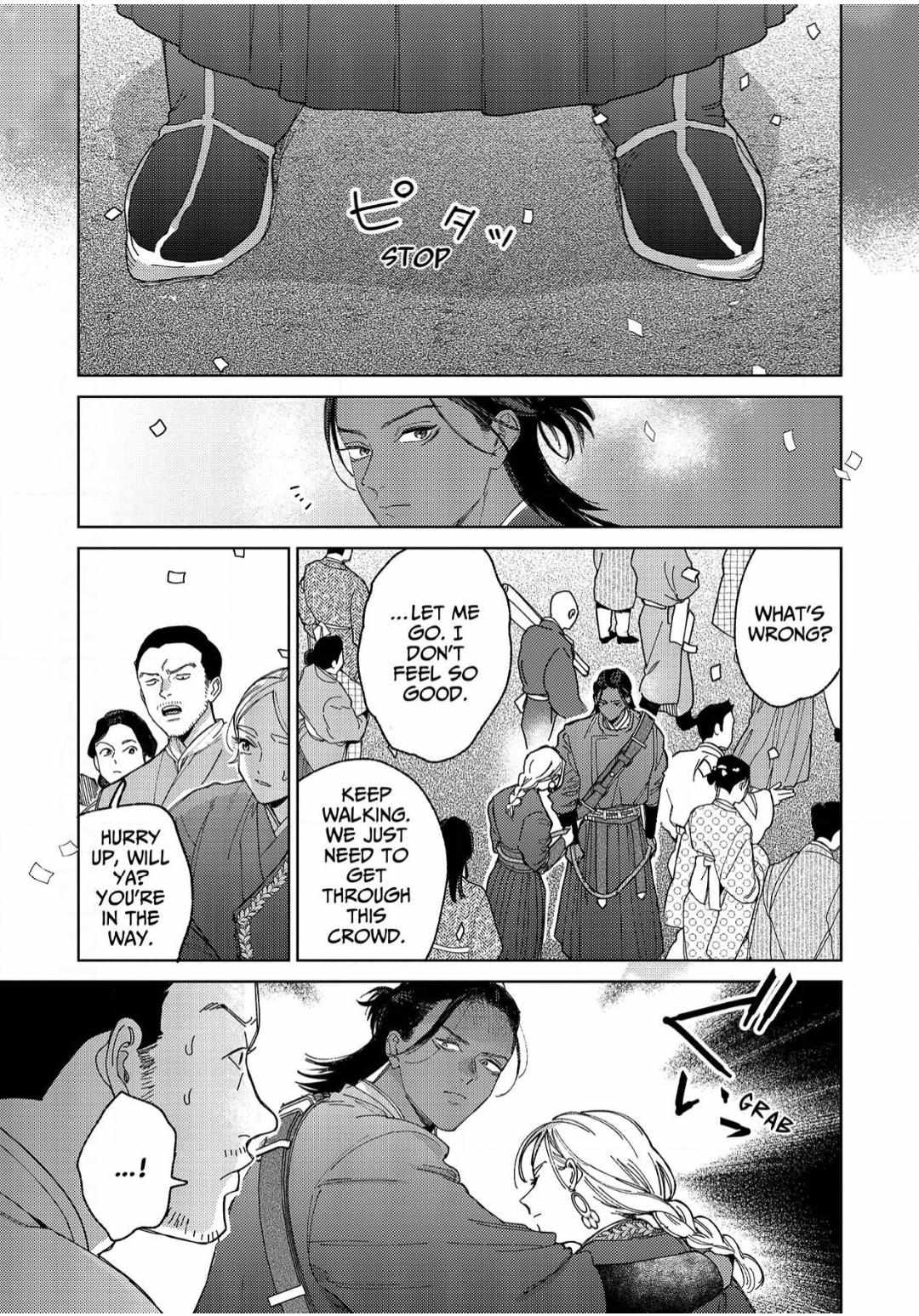 Read Lala no Kekkon chapter 32 image 31 on Lezhin