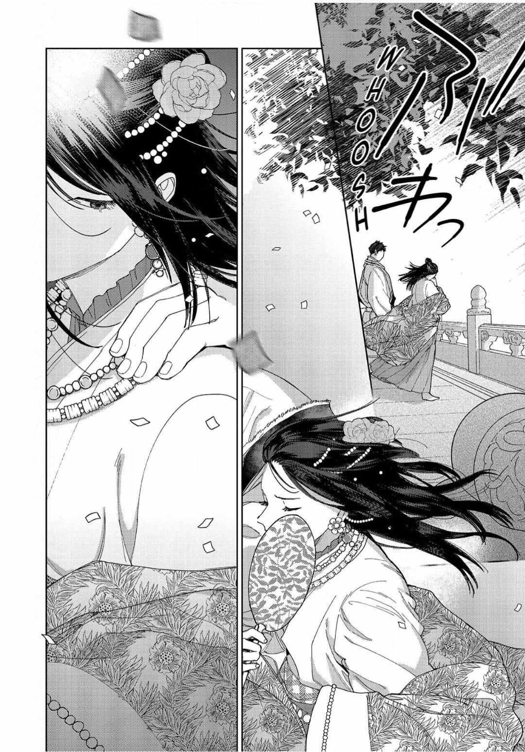 Read Lala no Kekkon chapter 32 image 36 on Lezhin