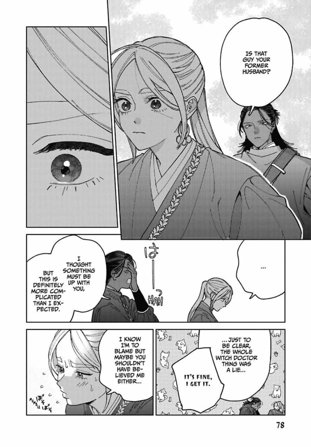 Read Lala no Kekkon chapter 33 image 16 on Lezhin