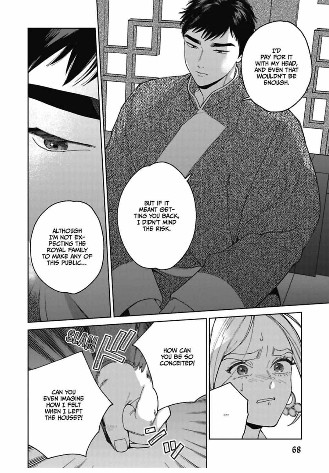 Read Lala no Kekkon chapter 33 image 6 on Lezhin