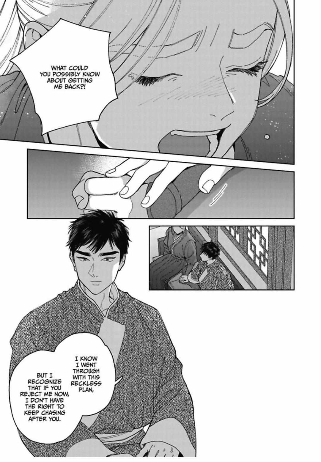 Read Lala no Kekkon chapter 33 image 7 on Lezhin