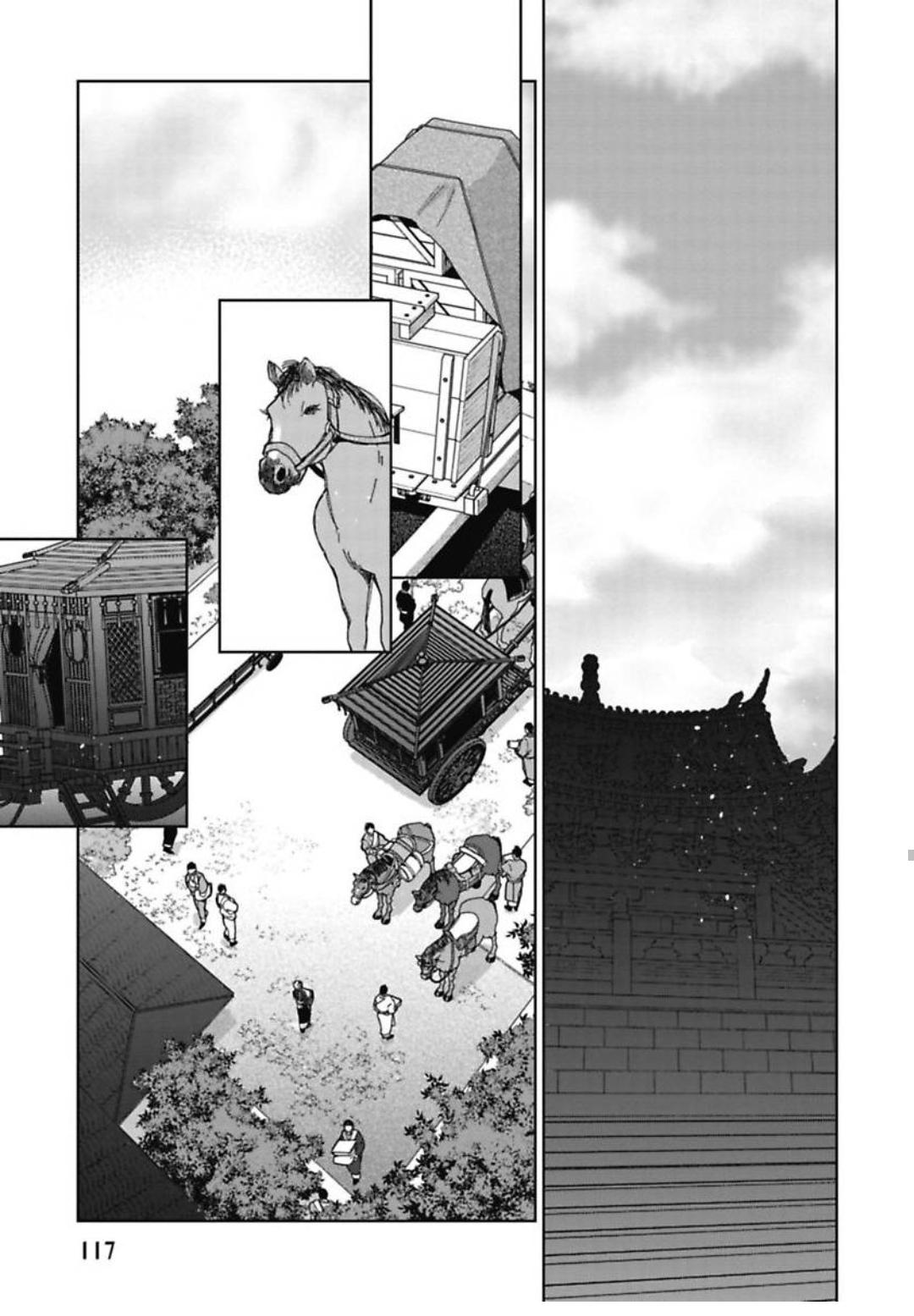 Read Lala no Kekkon chapter 34 image 24 on Lezhin