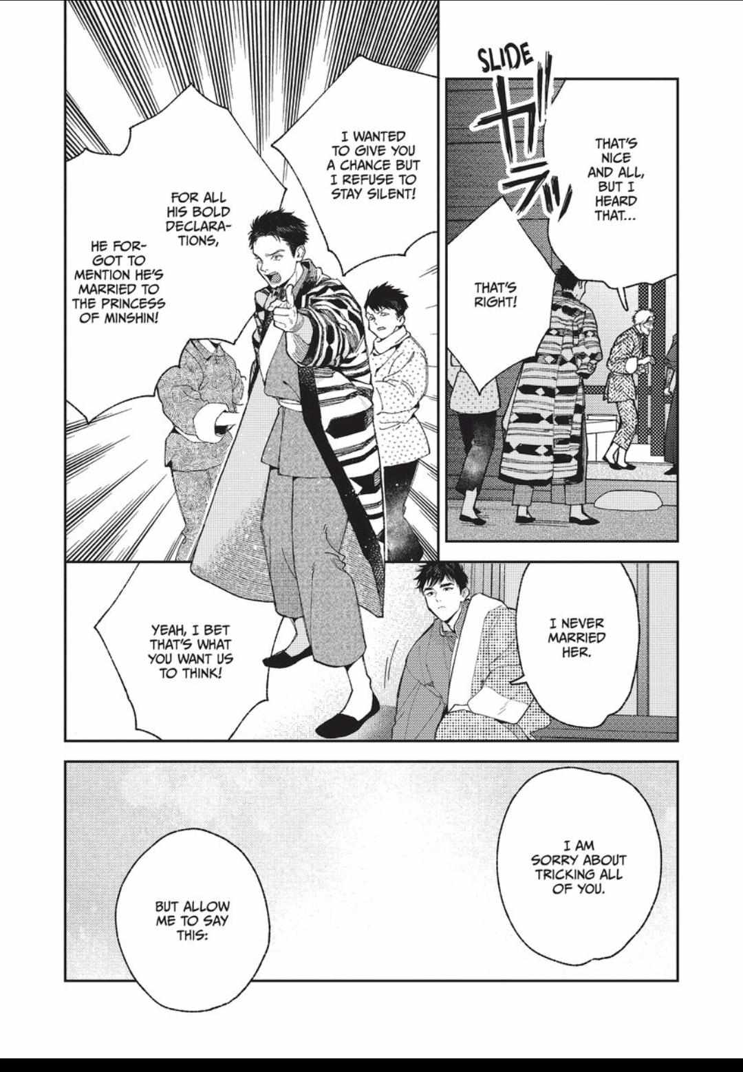 Read Lala no Kekkon chapter 37 image 5 on Lezhin
