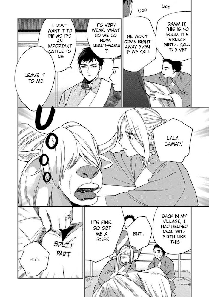 Read Lala no Kekkon chapter 4.1 image 11 on Lezhin