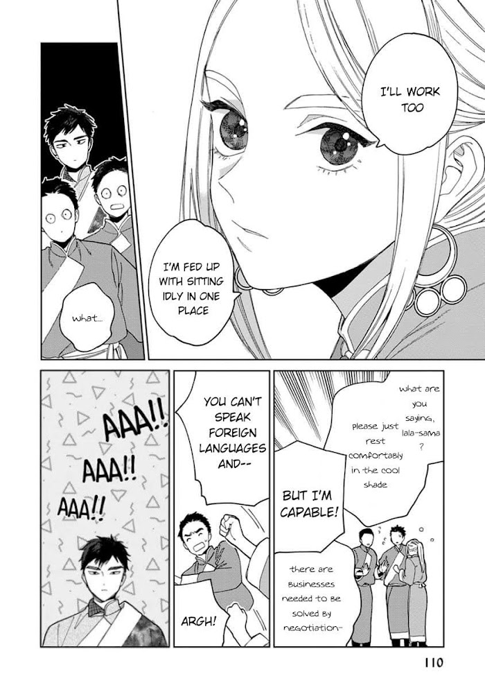 Read Lala no Kekkon chapter 4.1 image 13 on Lezhin