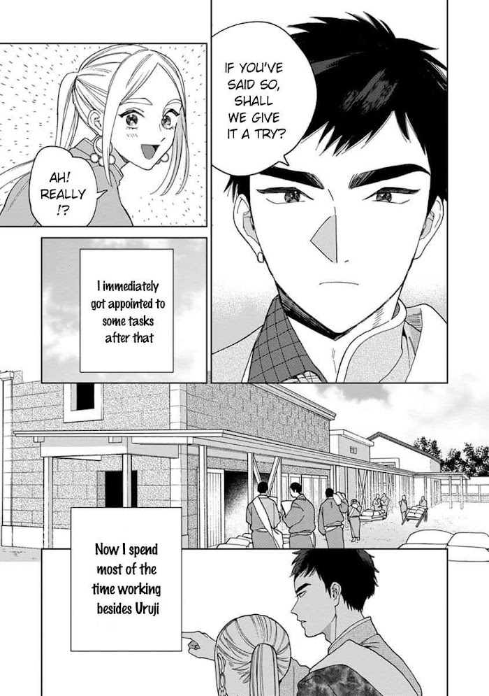 Read Lala no Kekkon chapter 4.1 image 14 on Lezhin