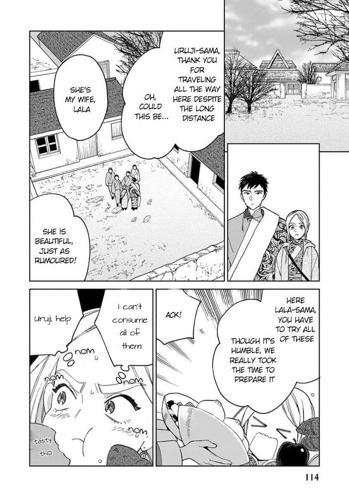 Read Lala no Kekkon chapter 4.1 image 17 on Lezhin