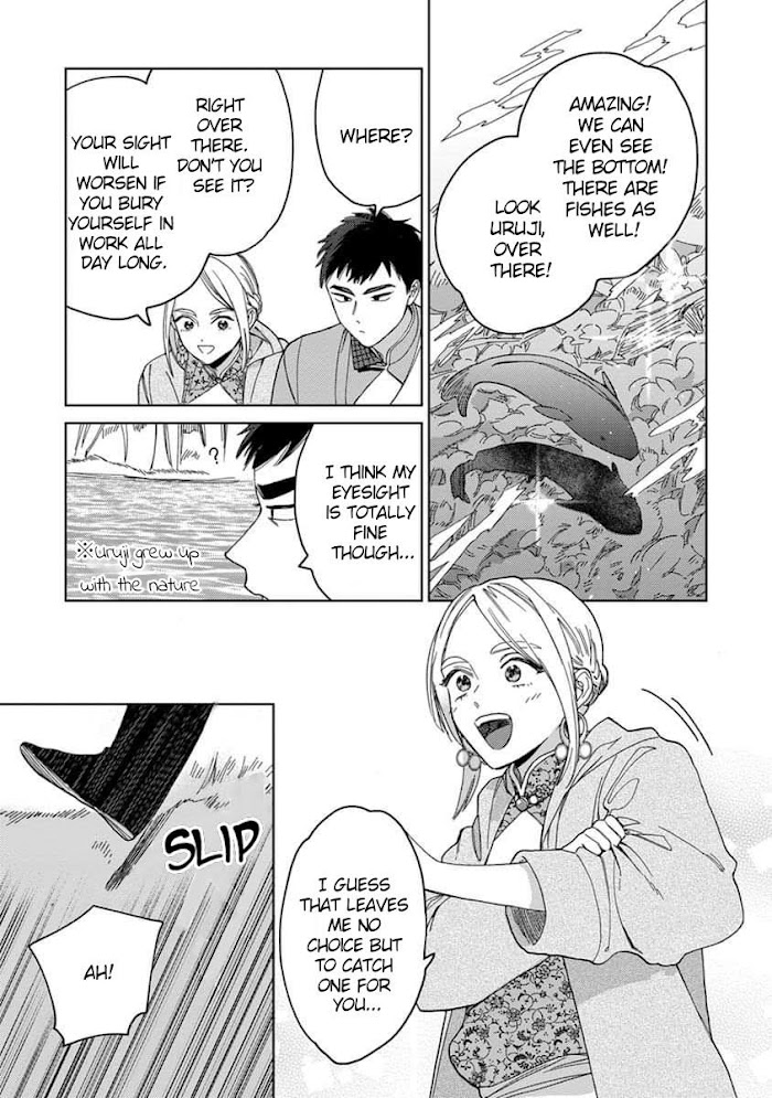 Read Lala no Kekkon chapter 4.1 image 20 on Lezhin