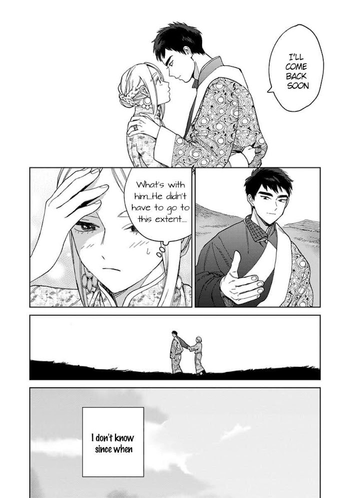 Read Lala no Kekkon chapter 4.1 image 29 on Lezhin