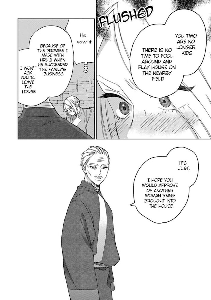 Read Lala no Kekkon chapter 4.1 image 33 on Lezhin