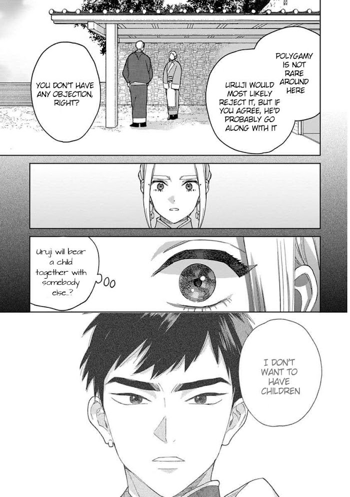Read Lala no Kekkon chapter 4.1 image 34 on Lezhin