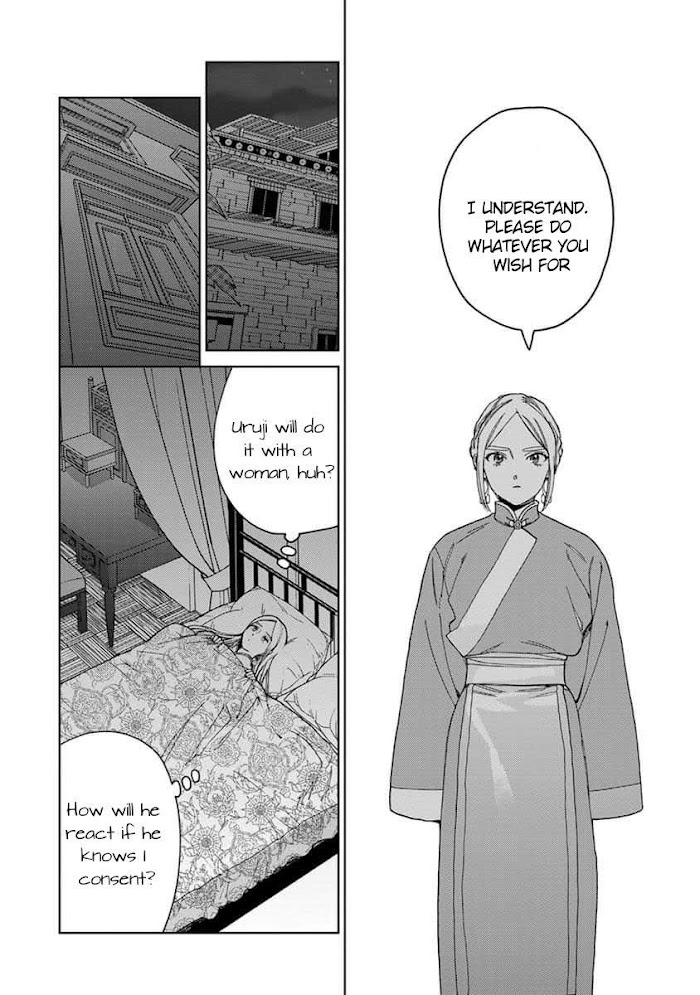 Read Lala no Kekkon chapter 4.1 image 37 on Lezhin