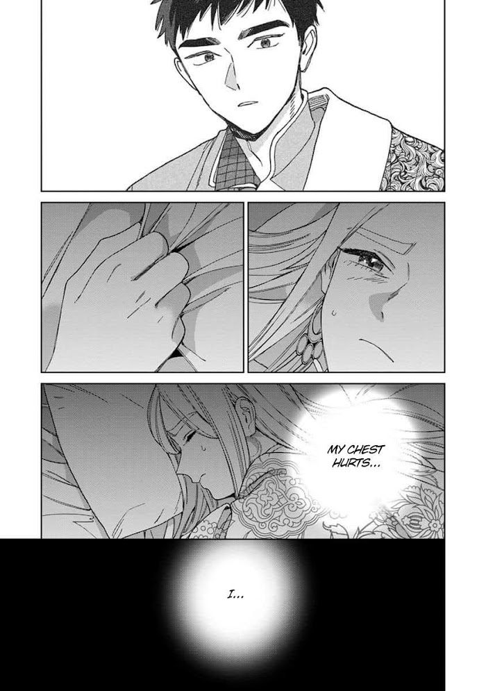 Read Lala no Kekkon chapter 4.1 image 38 on Lezhin