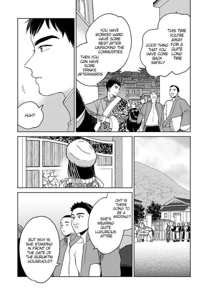 Read Lala no Kekkon chapter 4.1 image 40 on Lezhin