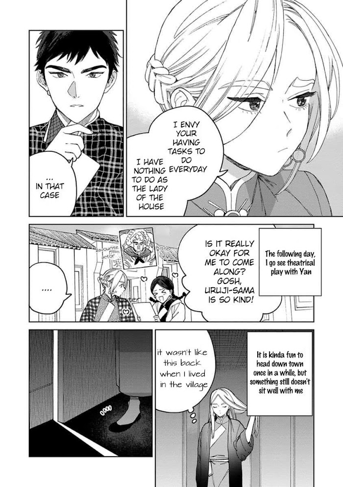 Read Lala no Kekkon chapter 4.1 image 7 on Lezhin