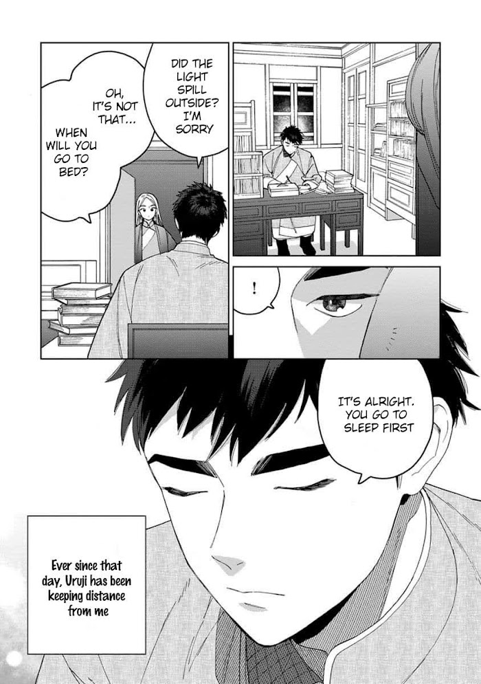 Read Lala no Kekkon chapter 4.1 image 8 on Lezhin