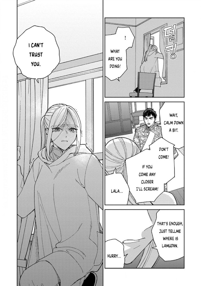 Read Lala no Kekkon chapter 4.2 image 11 on Lezhin