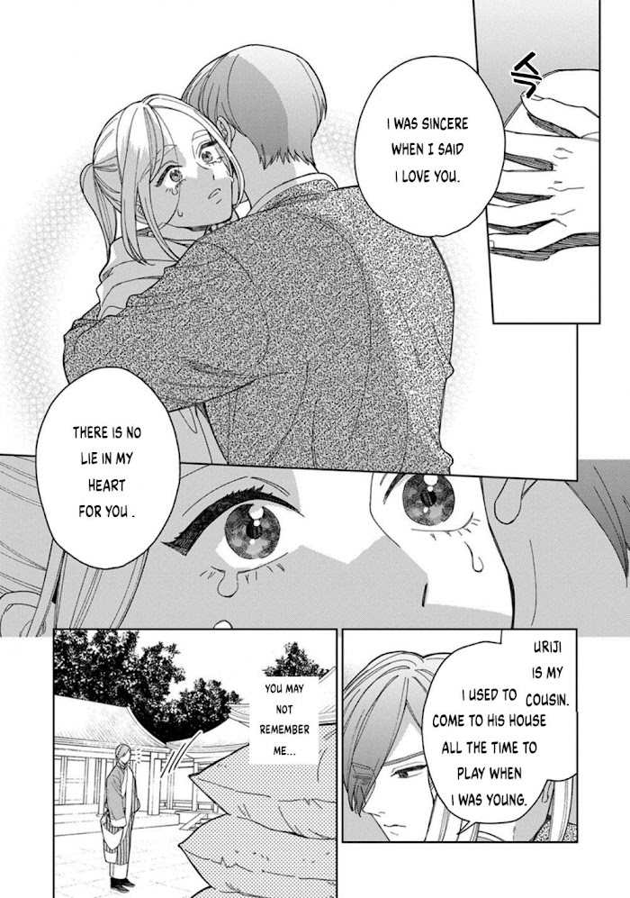 Read Lala no Kekkon chapter 4.2 image 17 on Lezhin