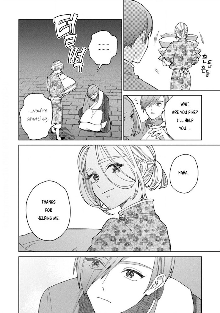 Read Lala no Kekkon chapter 4.2 image 18 on Lezhin