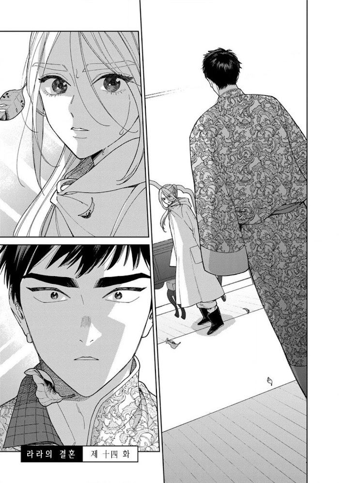 Read Lala no Kekkon chapter 4.2 image 2 on Lezhin