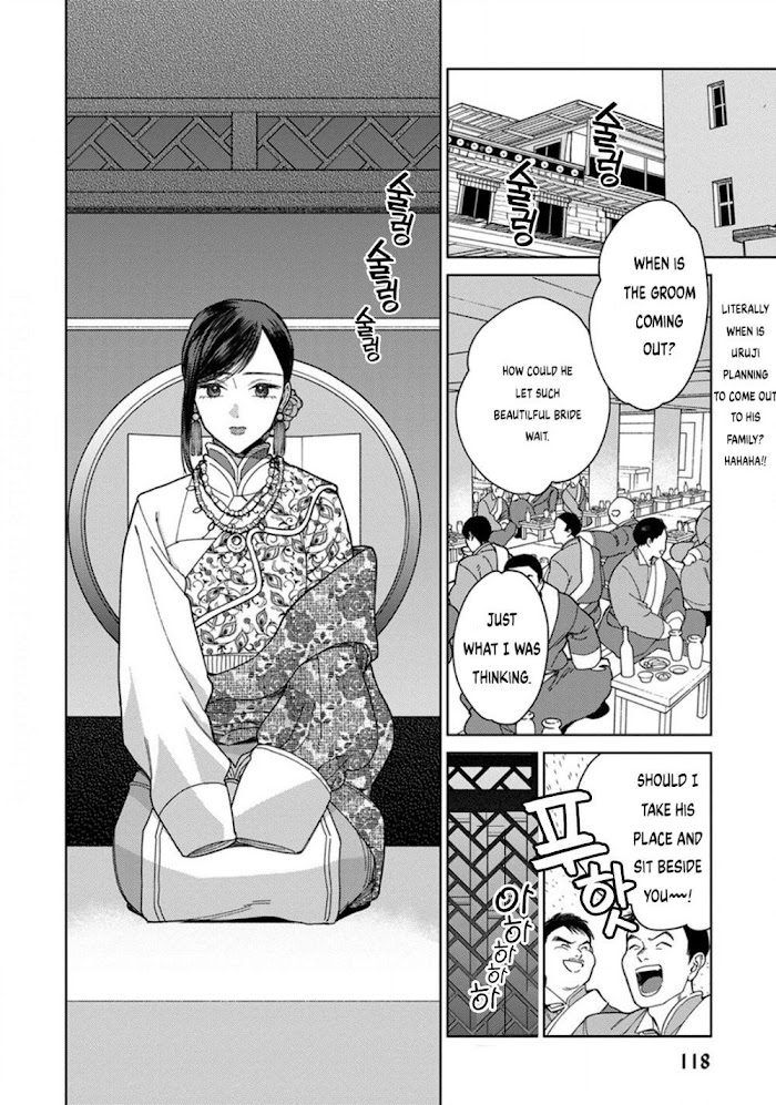 Read Lala no Kekkon chapter 4.2 image 24 on Lezhin