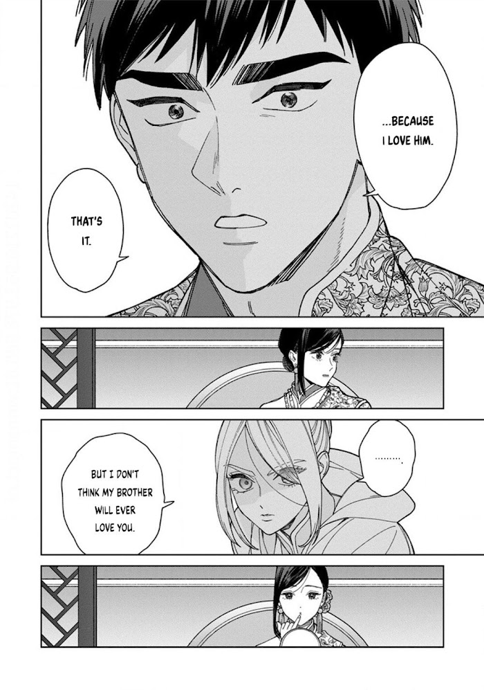 Read Lala no Kekkon chapter 4.2 image 26 on Lezhin