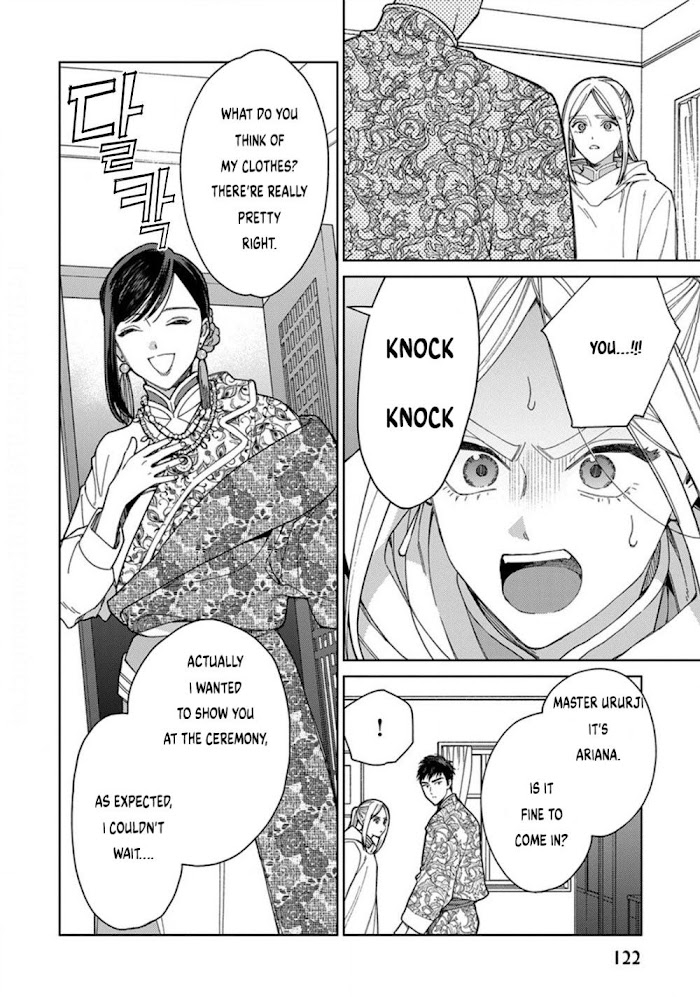 Read Lala no Kekkon chapter 4.2 image 28 on Lezhin